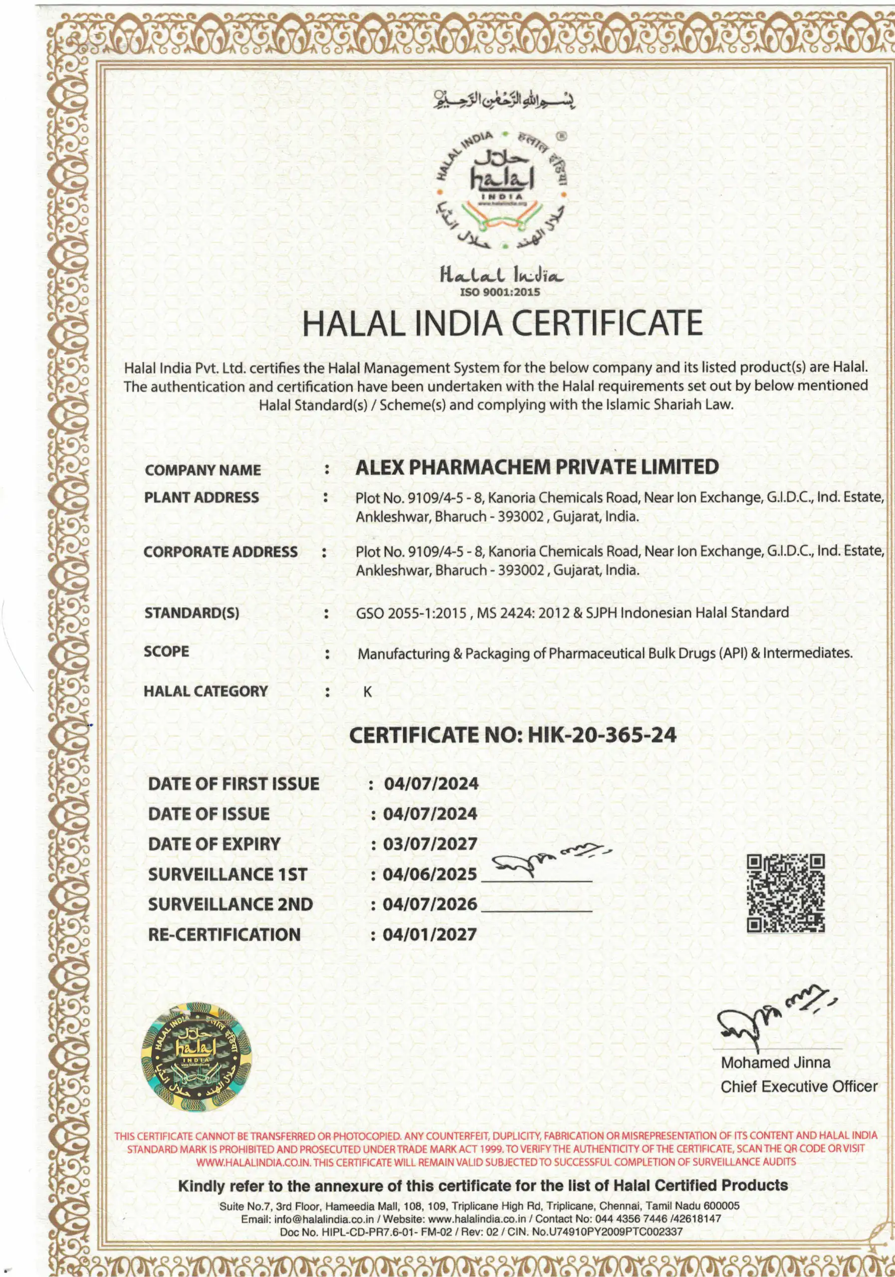 HALAL-CERTIFICATE