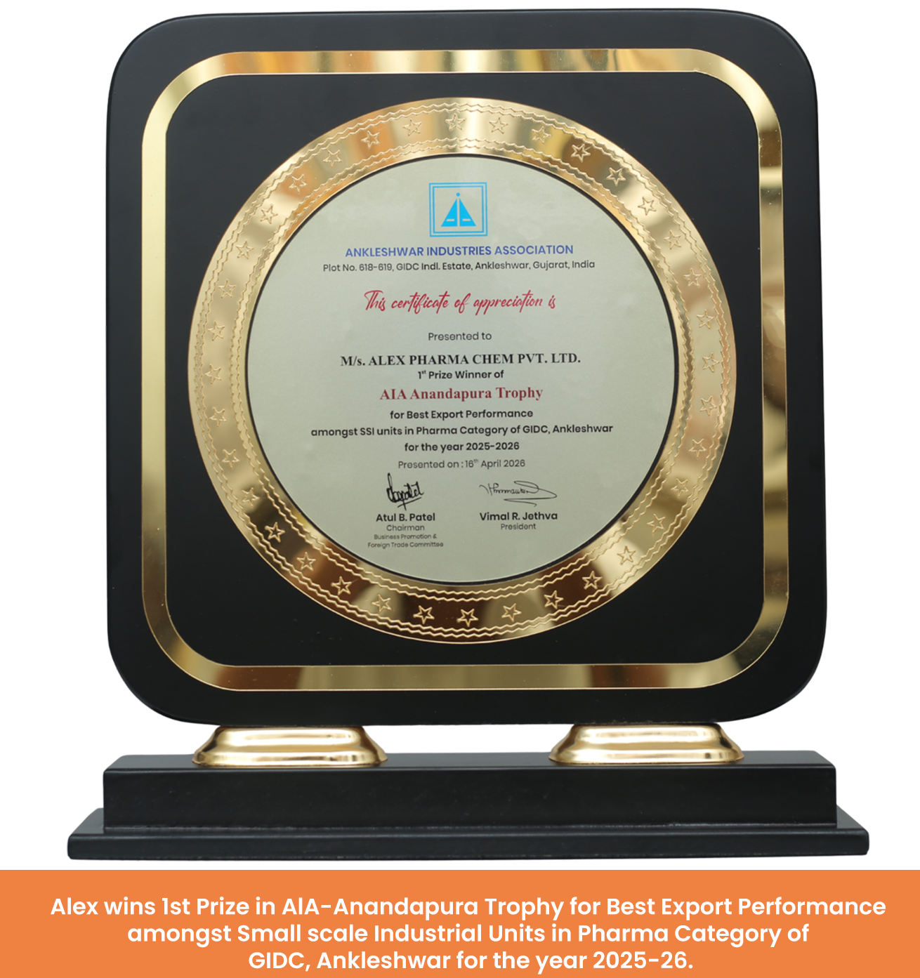 1st-Prize-in-AlA-Anandapura-Trophy
